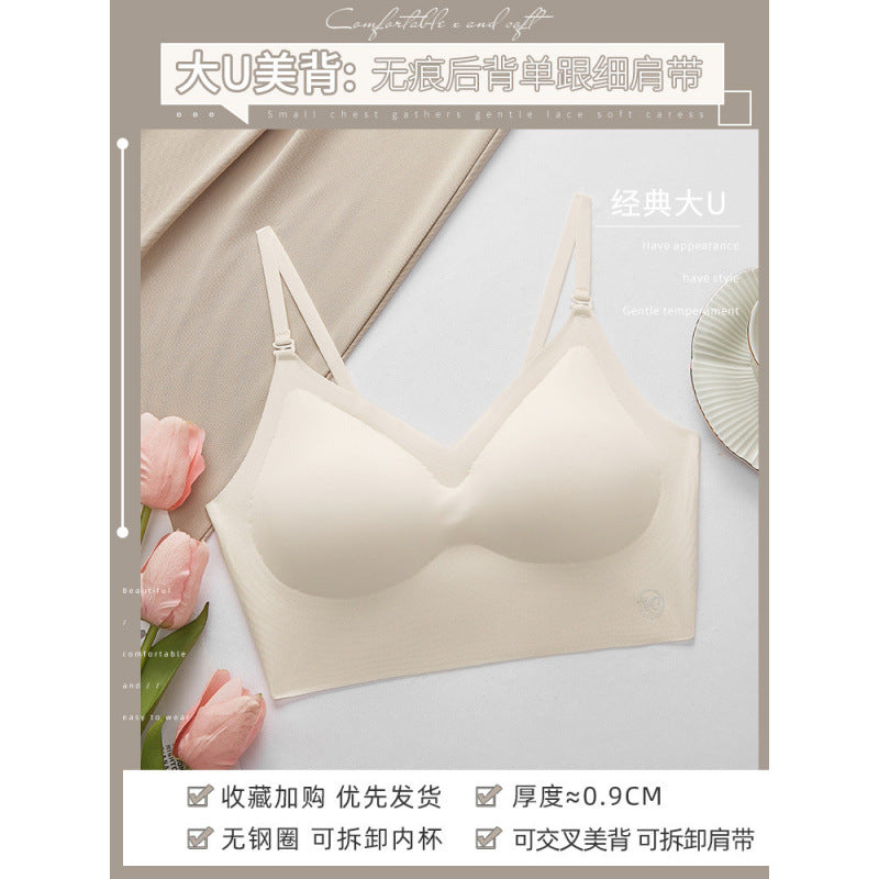 U-shaped beautiful back underwear for women with small chest gathered (Available))