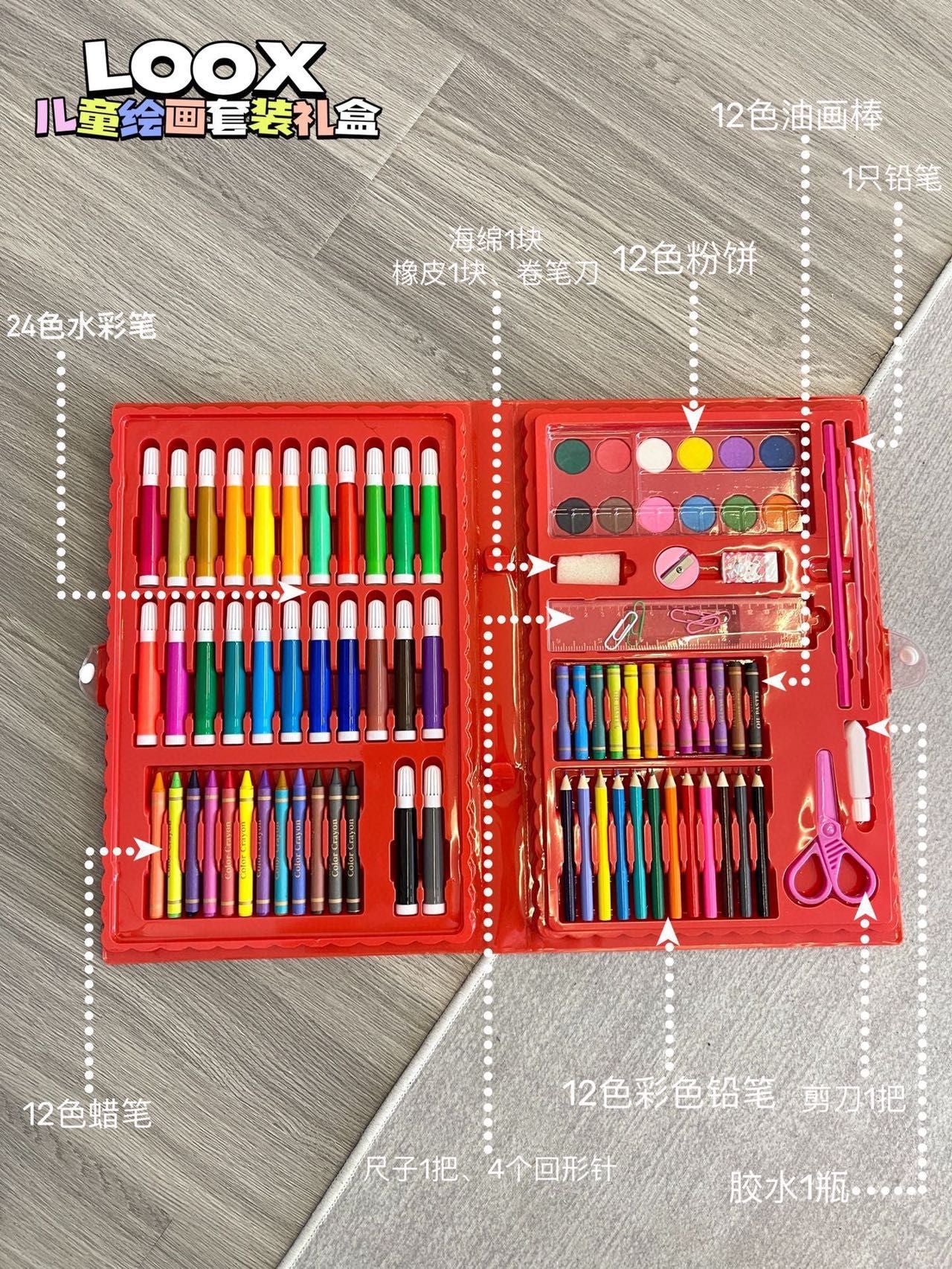 Drawing Art Stationery Set Art Pencil (Availabel)