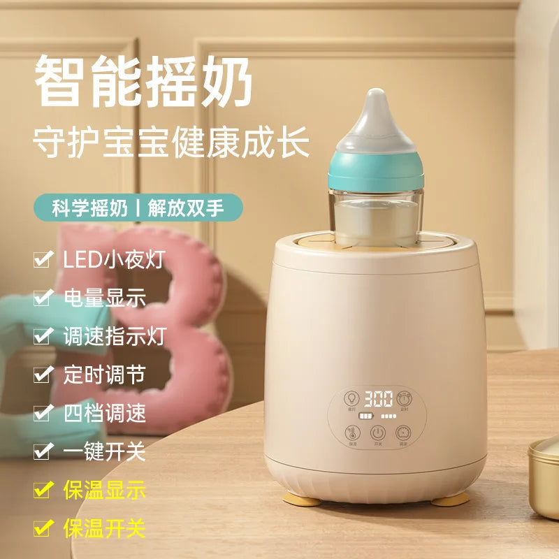 Baby automatic stirring milk powder, light and convenient electric milk shaker, intelligent charging milk shaker