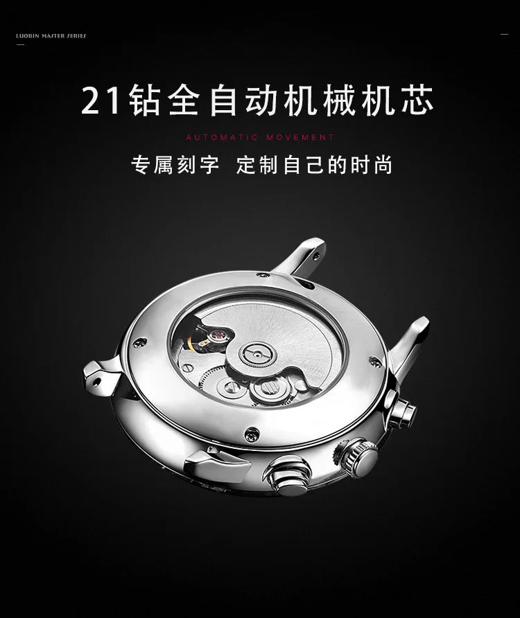 Mens Business Watch Mechanical Movement Multifunction Chronograph Stainless Steel Waterproof Automatic Calendar Sapphire