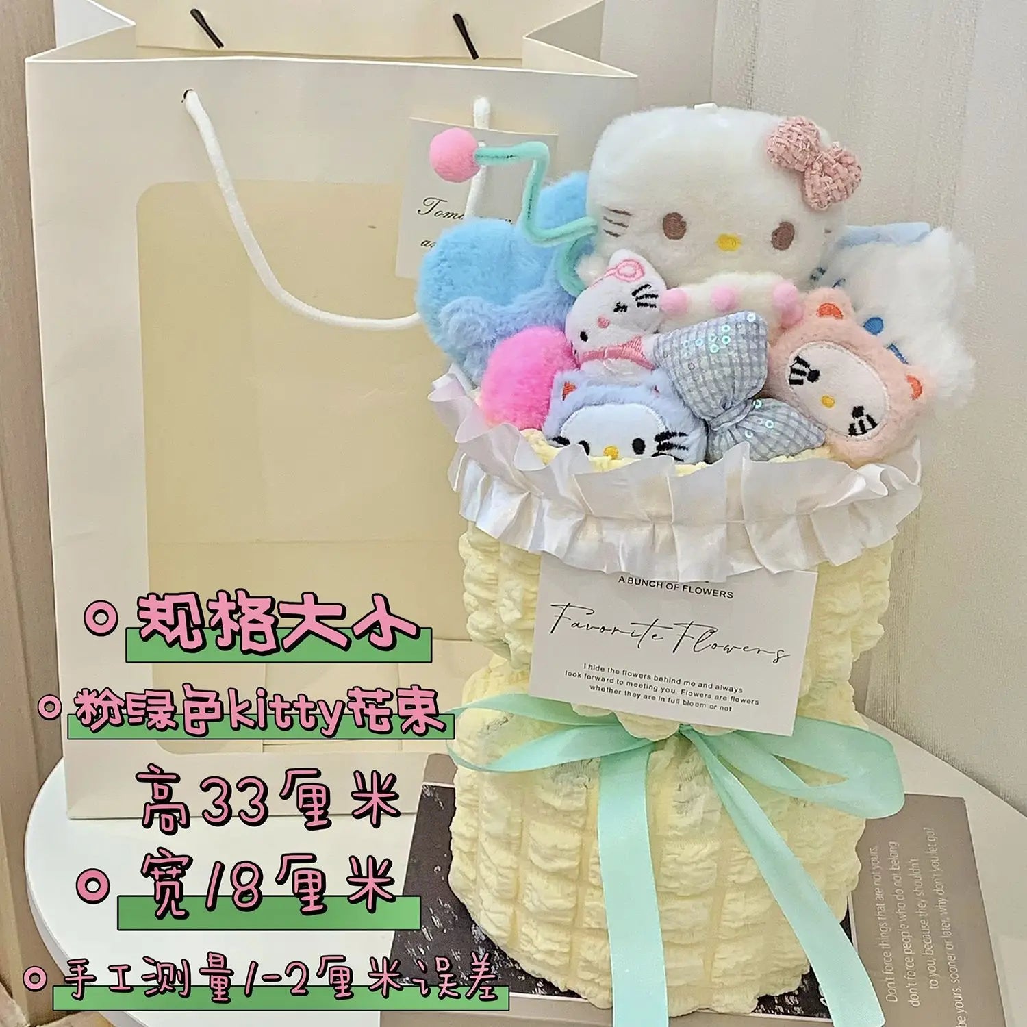 Kawaii Hello Kitty Cat Plush Doll Bouquet Girl Heart Birthday Gift Girl Giving Boyfriend Holiday Decoration Holiday Gifts