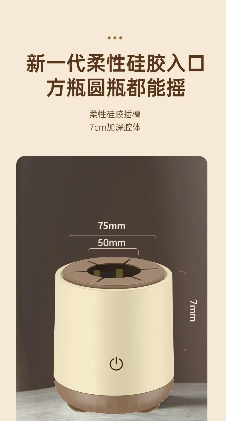 Baby automatic stirring milk powder, light and convenient electric milk shaker, intelligent charging milk shaker