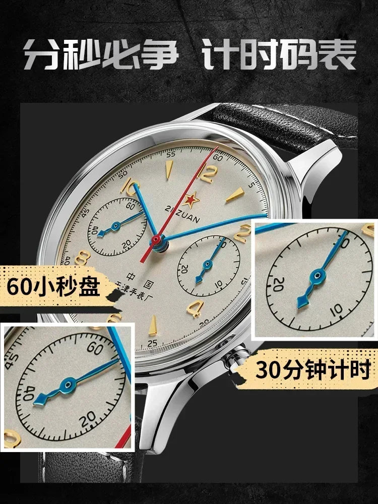 Men's watches 1963 pilot automatic watch 42mm waterproof retro quartz chronograph vintage dress watch