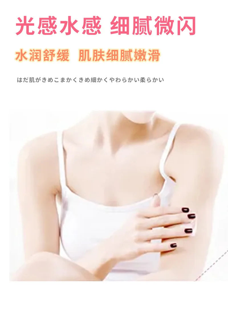 Niacinamide Body Milk Pomelo Citrus Lactic Acid Bacteria Brightening Body Cream Soft and Moisturizing Body Care
