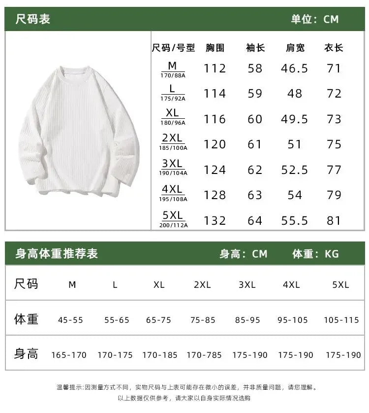 Long-sleeved T-shirt Men's Autumn Trendy Inner Wear Loose Casual Handsome Base Shirt Top