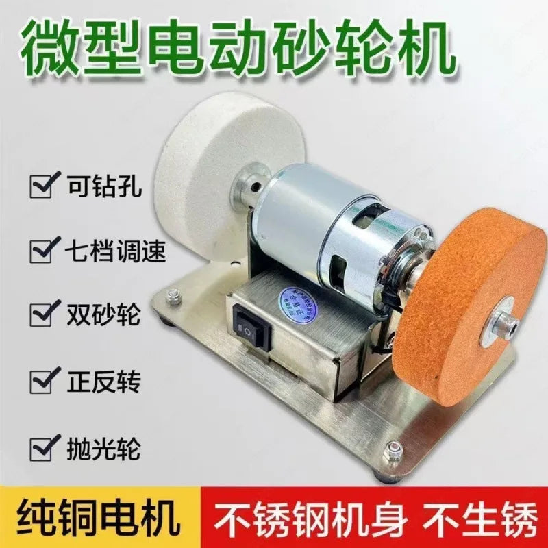 Small Grinding Wheel Machine Desktop Thickness Double Grinding Wheel Household Infinity Small Electric Grinding and Polishing