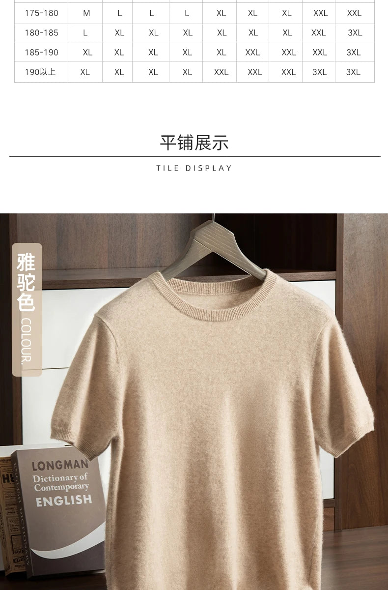 Men's T-shirt spring/Summer New Item 100% Cashmere Short Sleeved Men's Round Neck Knitted Pullover Vest Casual Men's Clothing