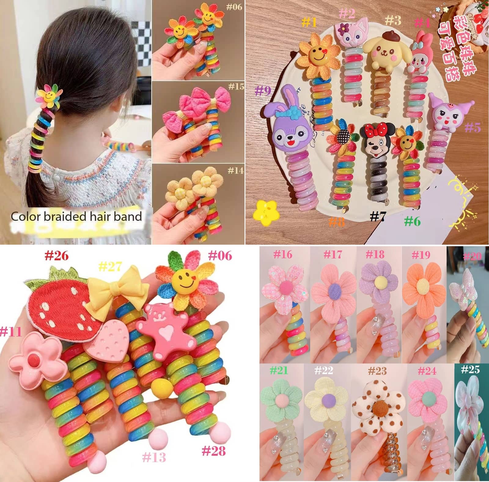 Children's Ponytail Hair Accessories  (Available)