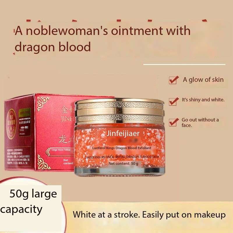 Dragon Blood Ointment Beauty Radiance Moisturizing Facial Skin Tightening Essence Cream Rejuvenation And Anti-aging Cream (Available)